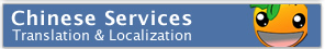 Chinese Translation and Localization Services